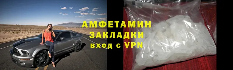 Amphetamine VHQ  Таштагол 