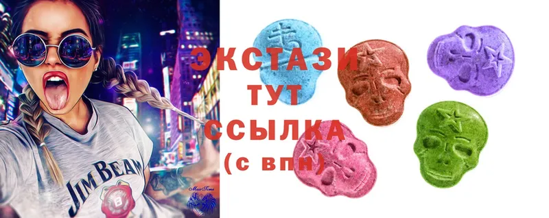 Экстази 280 MDMA  Таштагол 