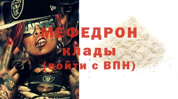 COCAINE Богданович